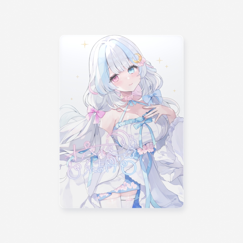 十六夜結月カード【2026生誕】