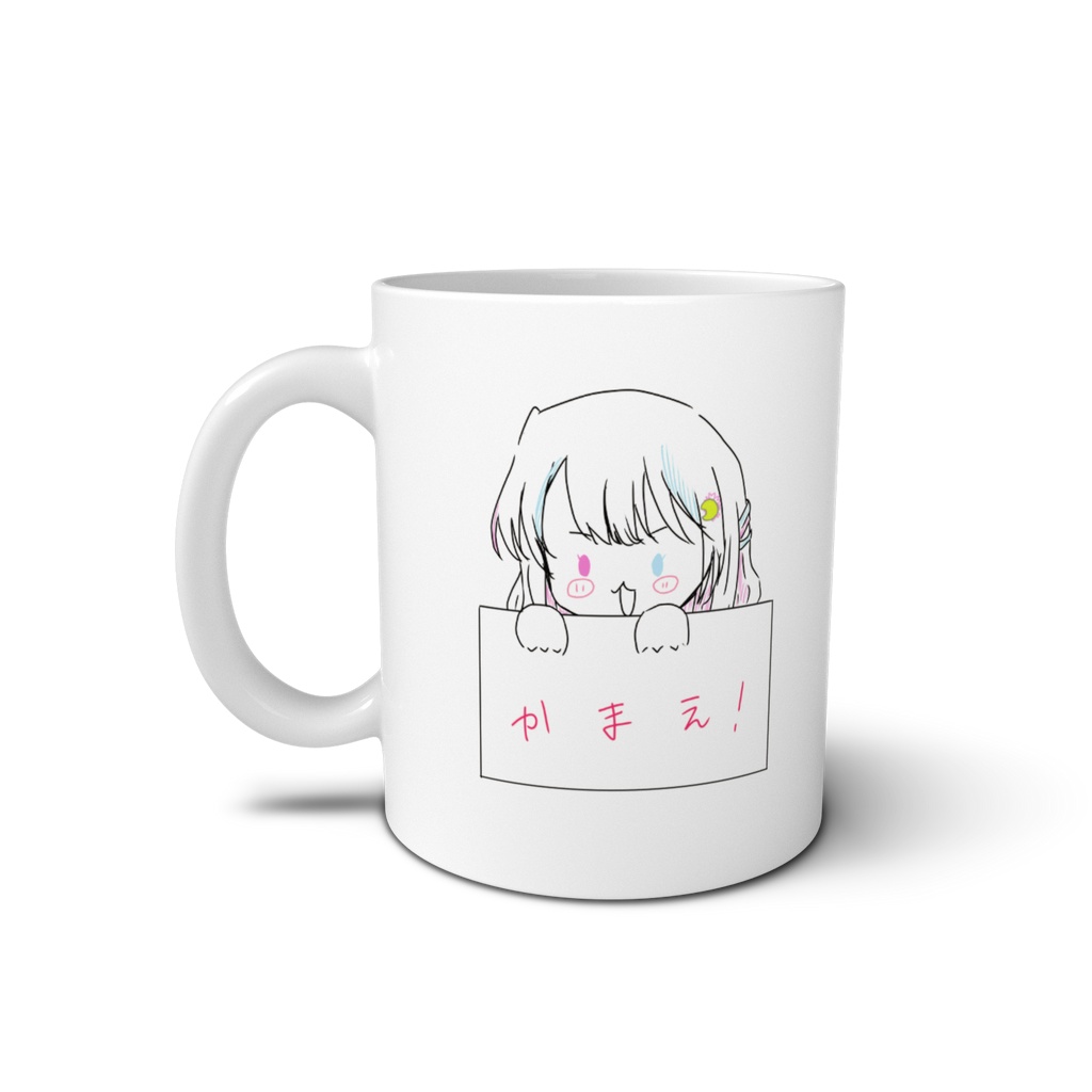 【3周年記念魔法グッズ】画伯マグカップ