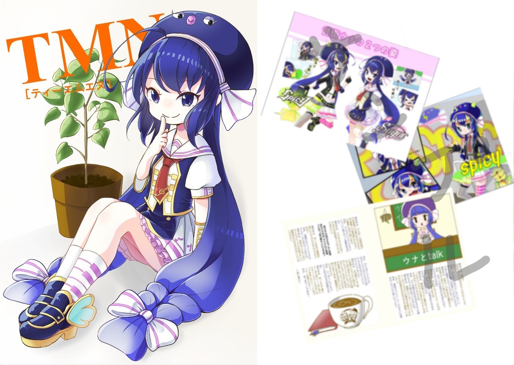 Tmn フルカラーイラスト集 ひかげぼっこ Vom Booth
