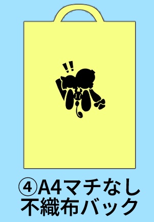 ウナきりにはさまるずんだもん