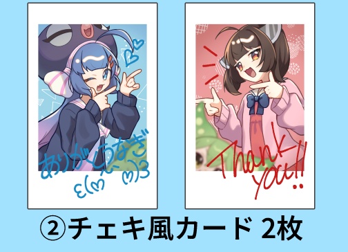 ウナきりにはさまるずんだもん