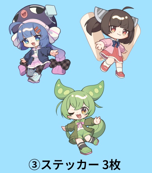 ウナきりにはさまるずんだもん