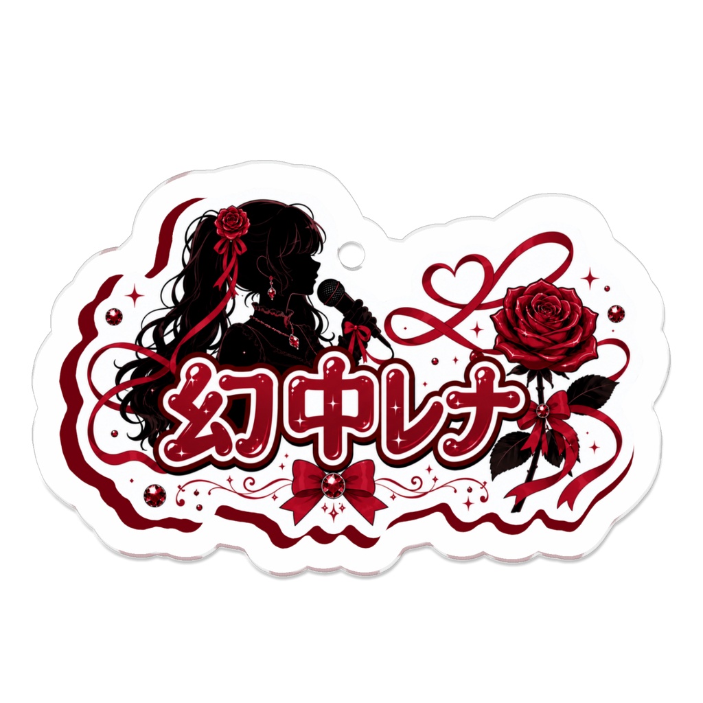 ネムボアクキー