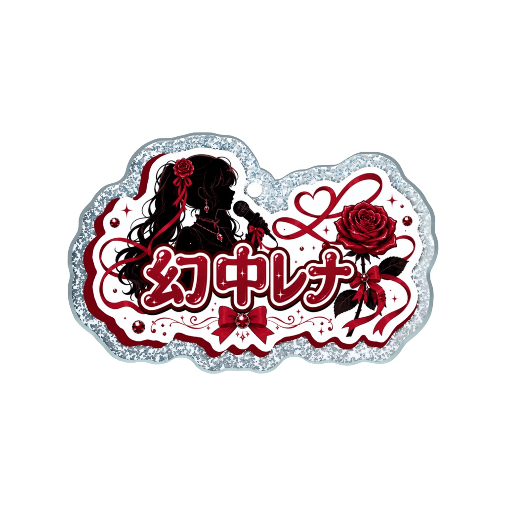 ネムボラメラメアクキー