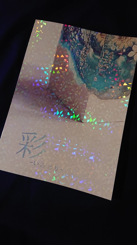 【オリジナルアクセサリー作品集】彩-いろどり-