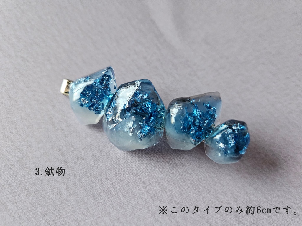 ヘアクリップ【月とクラゲ/鉱石】