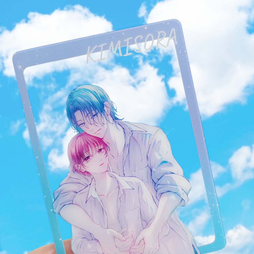 きみ空 黄昏クリアカード