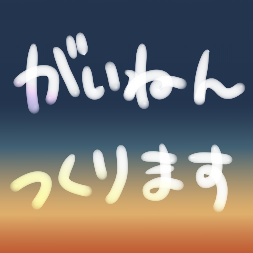 【ひおくん専用】概念ネックレス