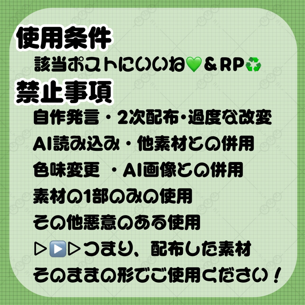 【フリー】クール系IRIAM初心者向け配信サムネ素材【ウェルパ素材】