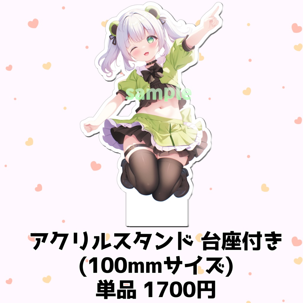 2024年 笹野茶々バースデーグッズ【〜6月19日予約受付(※完全受注生産)】