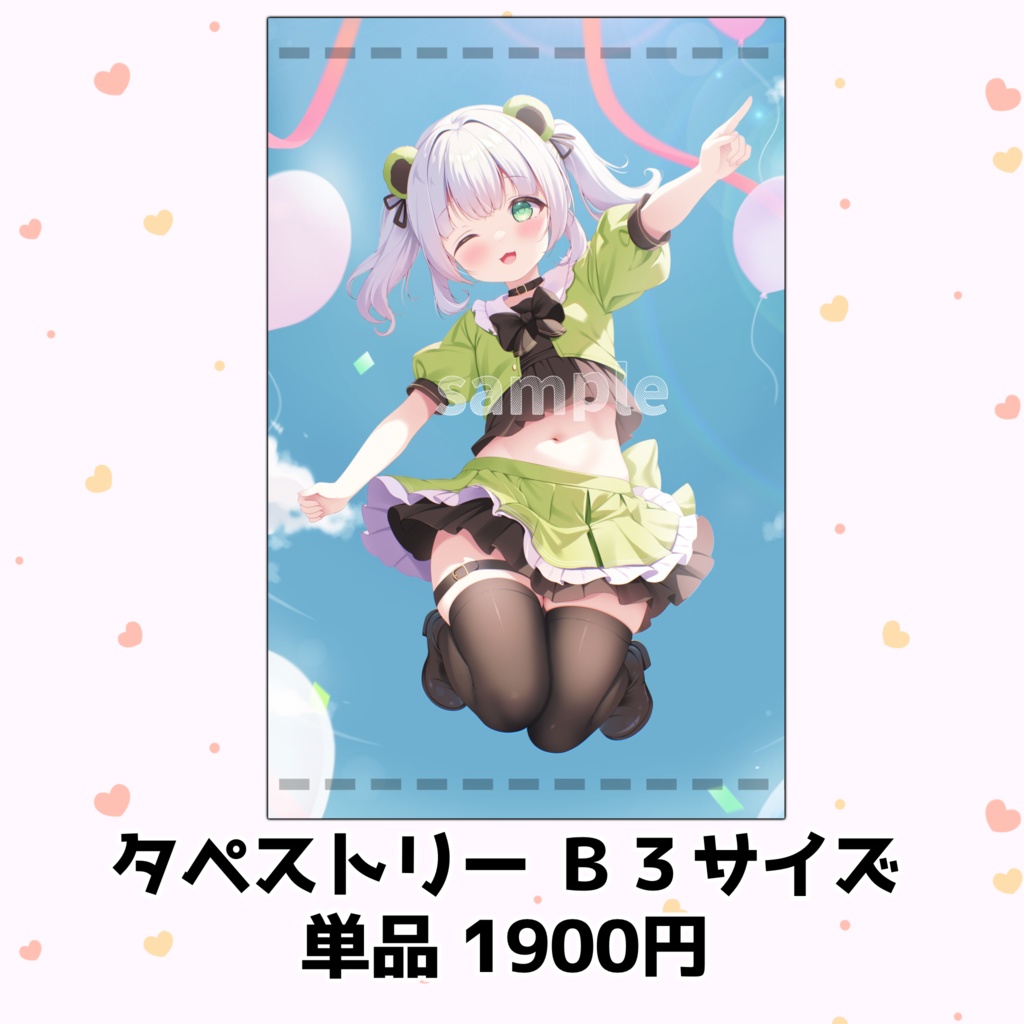 2024年 笹野茶々バースデーグッズ【〜6月19日予約受付(※完全受注生産)】