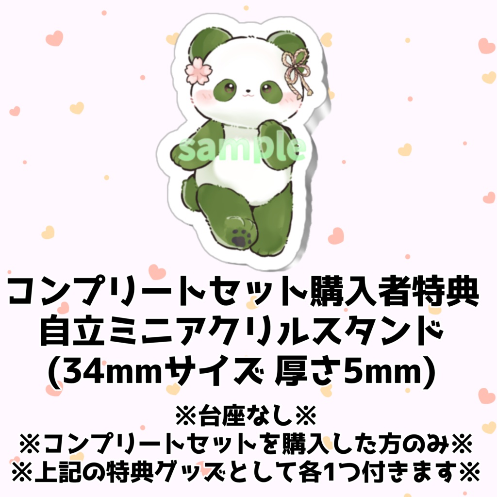 2024年 笹野茶々バースデーグッズ【〜6月19日予約受付(※完全受注生産)】