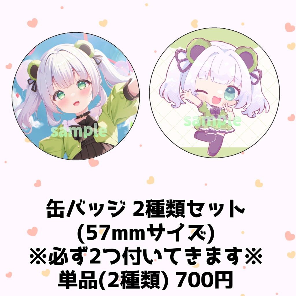 2024年 笹野茶々バースデーグッズ【〜6月19日予約受付(※完全受注生産)】