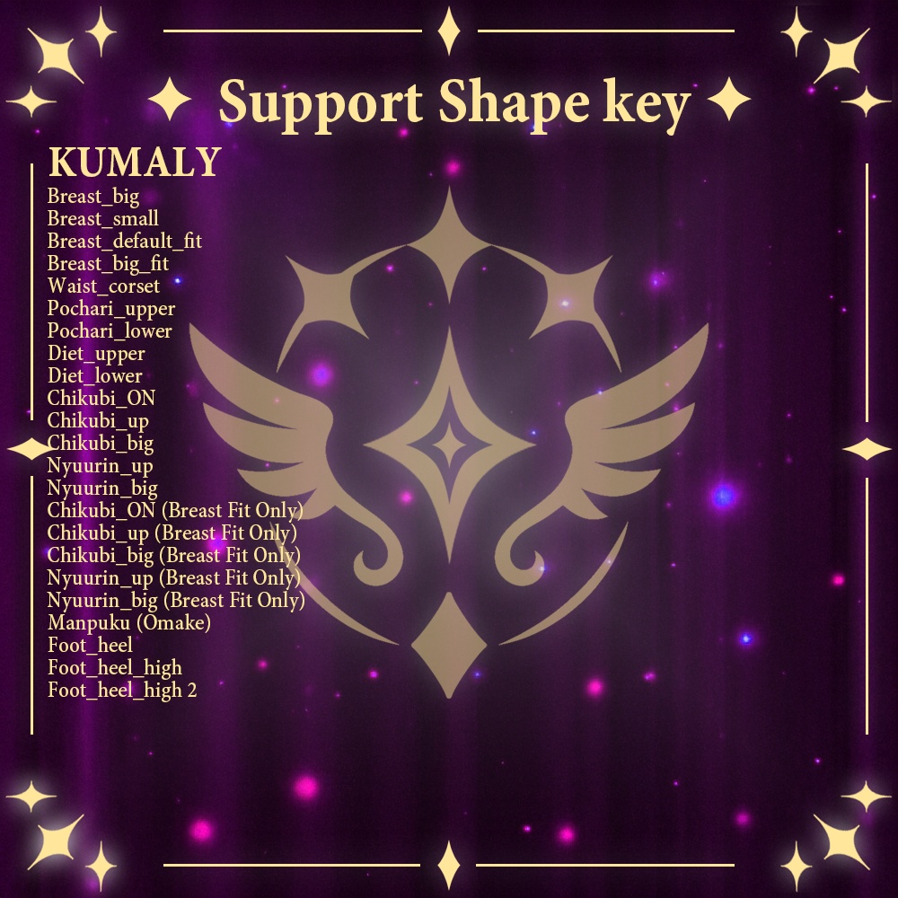 ✨️【6アバター対応】HolierMagical ホリアーマジカル【ギミック付き】✨️