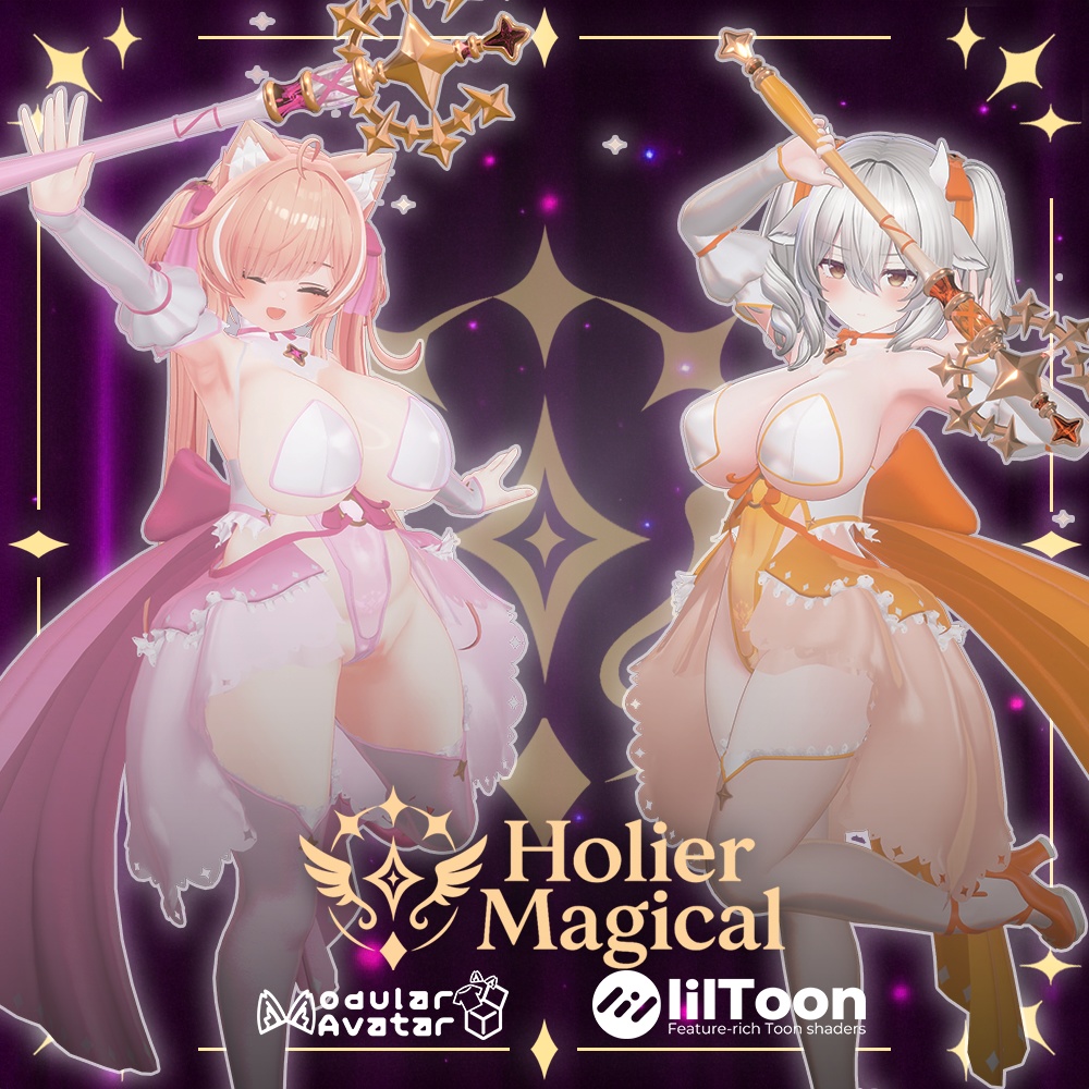 ✨️【5アバター対応】HolierMagical ホリアーマジカル【ギミック付き】✨️