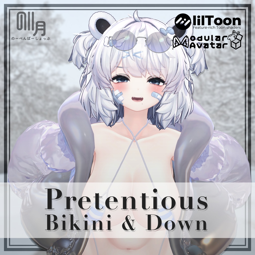 ❄【セール中】【6アバター対応】PretentiousBikini&Down【ギミック付き】❄