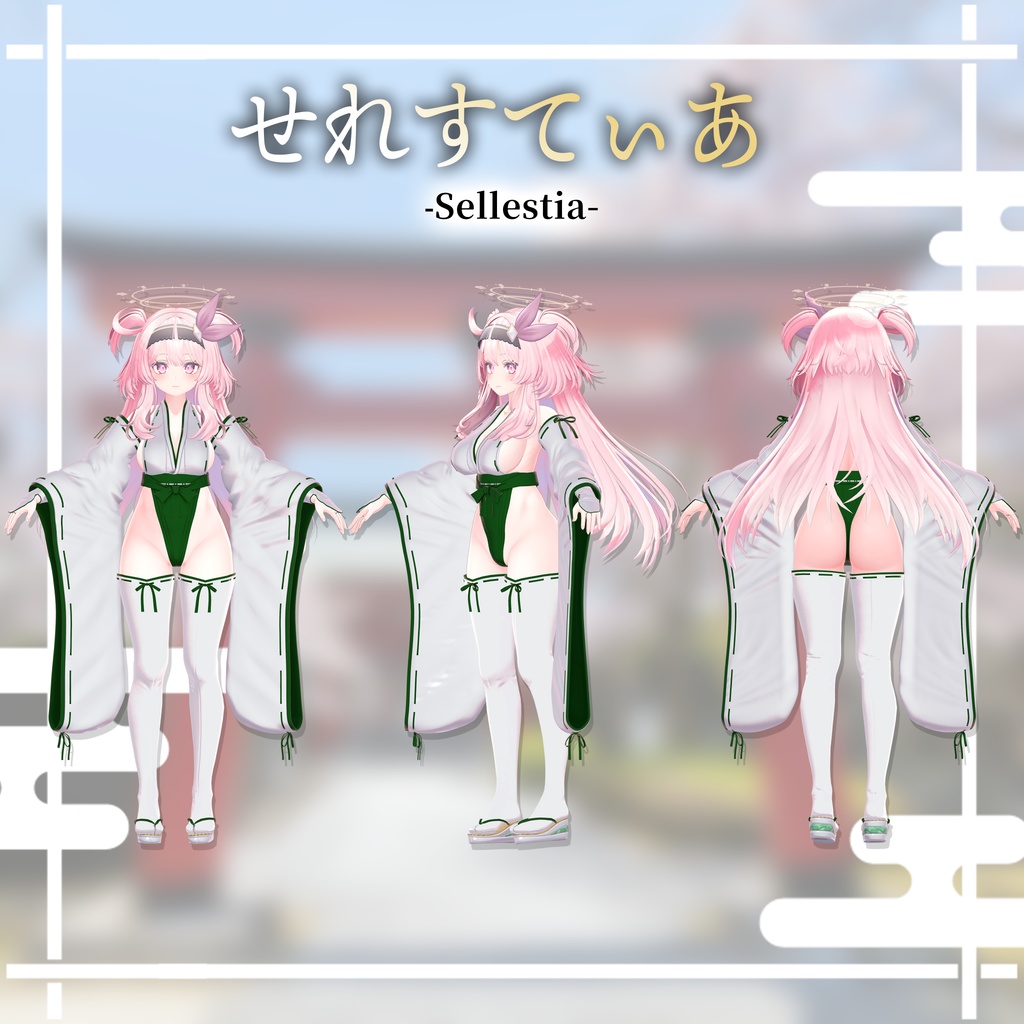 ⛩️【6アバター対応】えぐみこ EX Miko【ギミック付き】⛩️