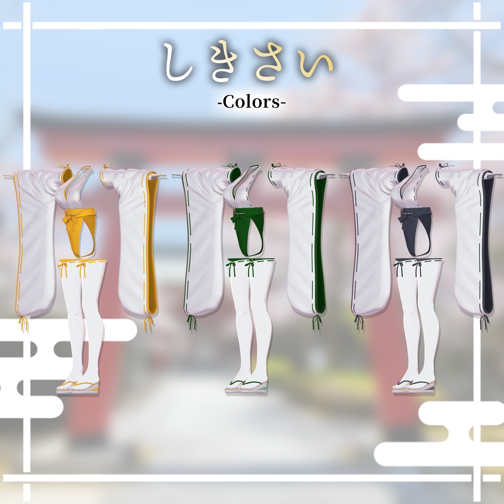 ⛩️【6アバター対応】えぐみこ EX Miko【ギミック付き】⛩️