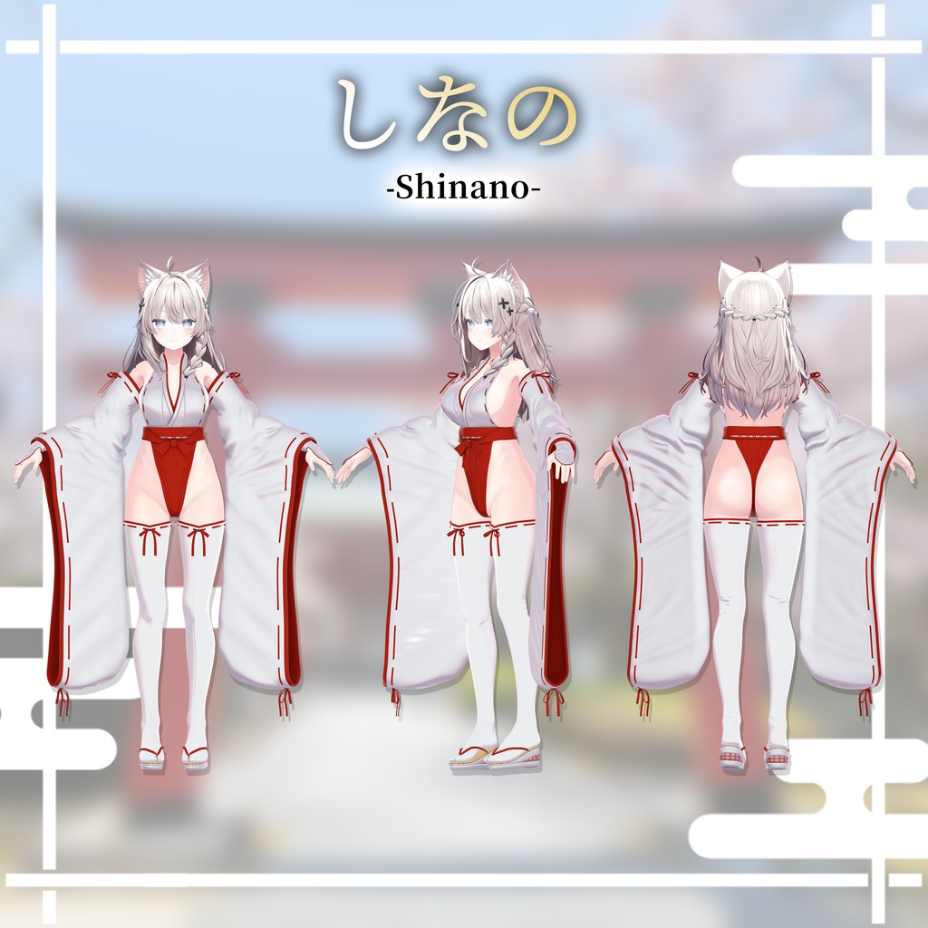 ⛩️【6アバター対応】えぐみこ EX Miko【ギミック付き】⛩️