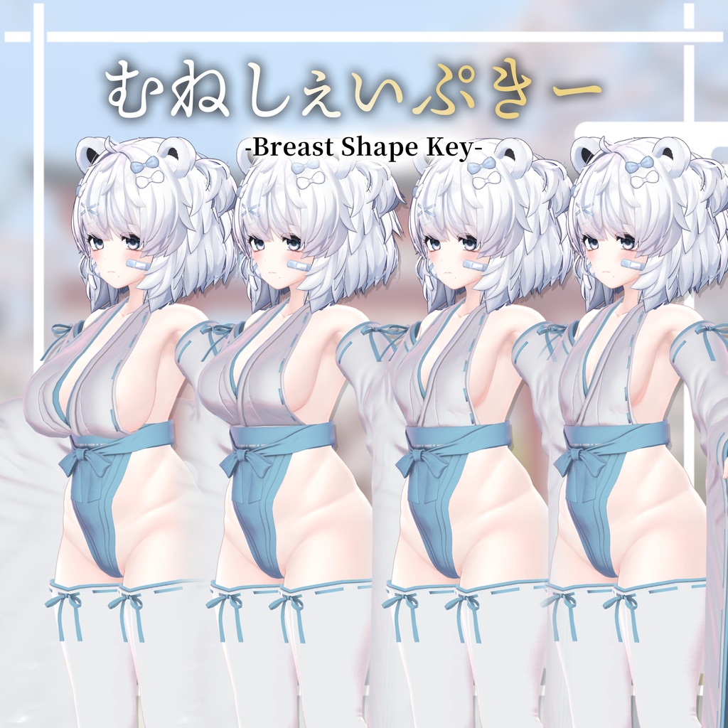 ⛩️【6アバター対応】えぐみこ EX Miko【ギミック付き】⛩️