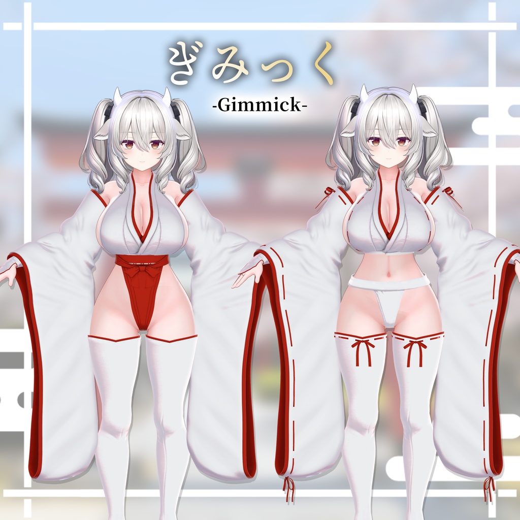 ⛩️【6アバター対応】えぐみこ EX Miko【ギミック付き】⛩️