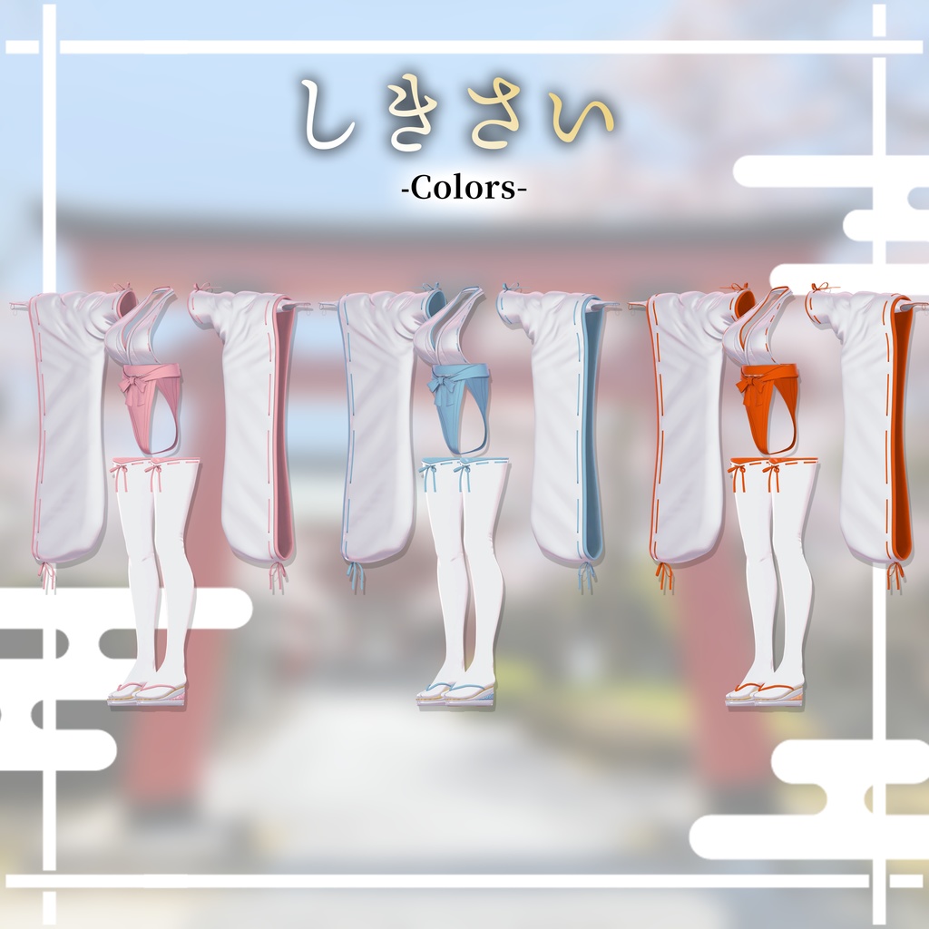 ⛩️【6アバター対応】えぐみこ EX Miko【ギミック付き】⛩️