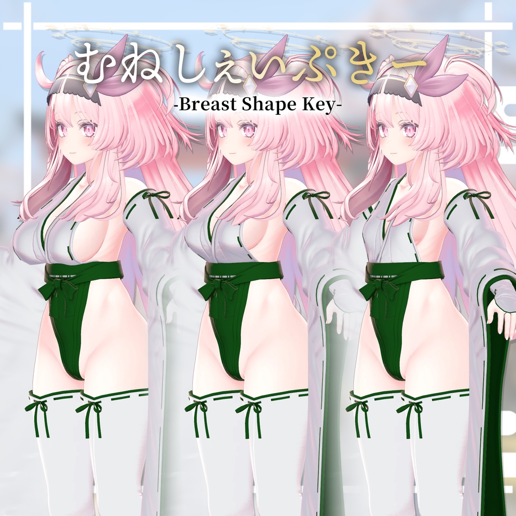 ⛩️【6アバター対応】えぐみこ EX Miko【ギミック付き】⛩️