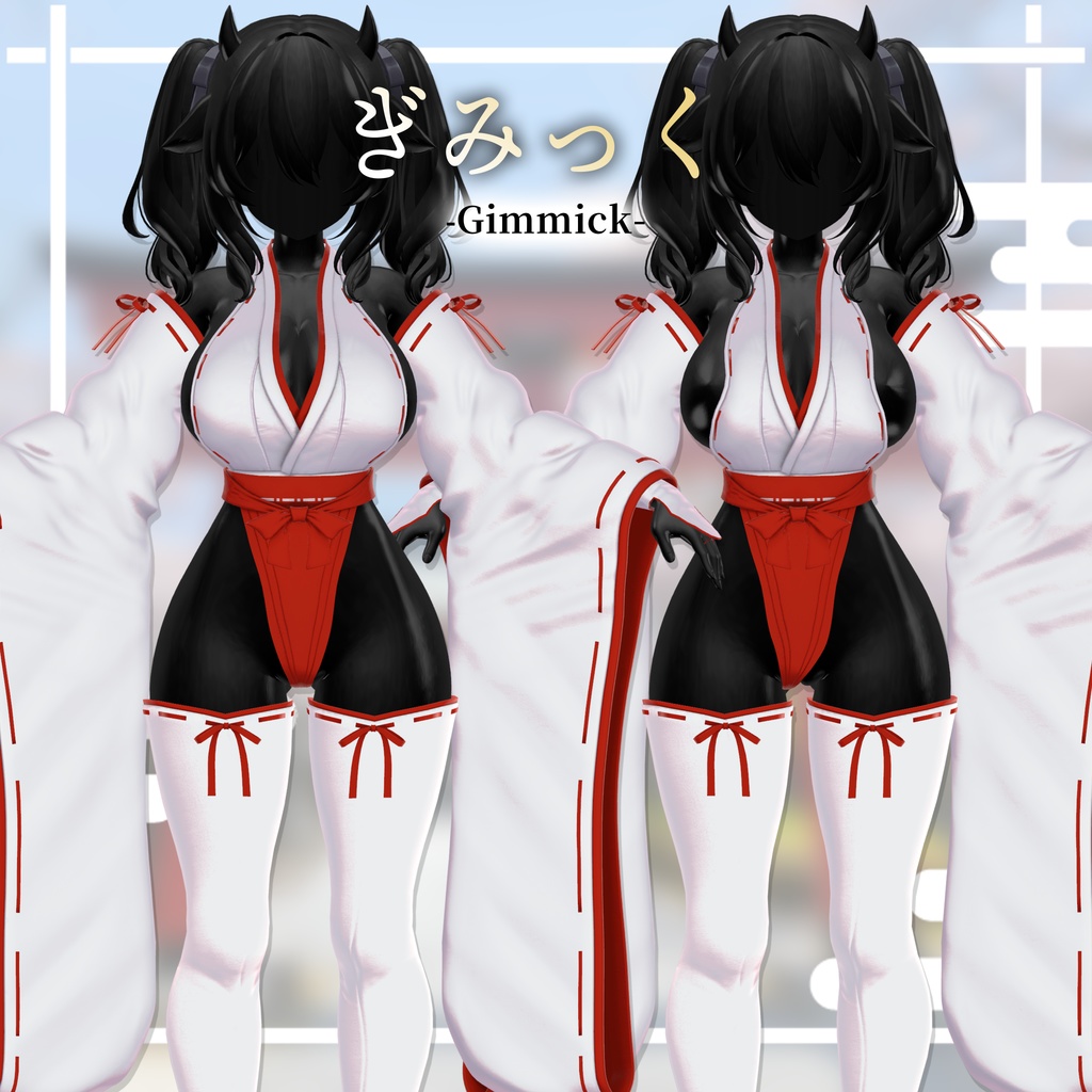 ⛩️【6アバター対応】えぐみこ EX Miko【ギミック付き】⛩️