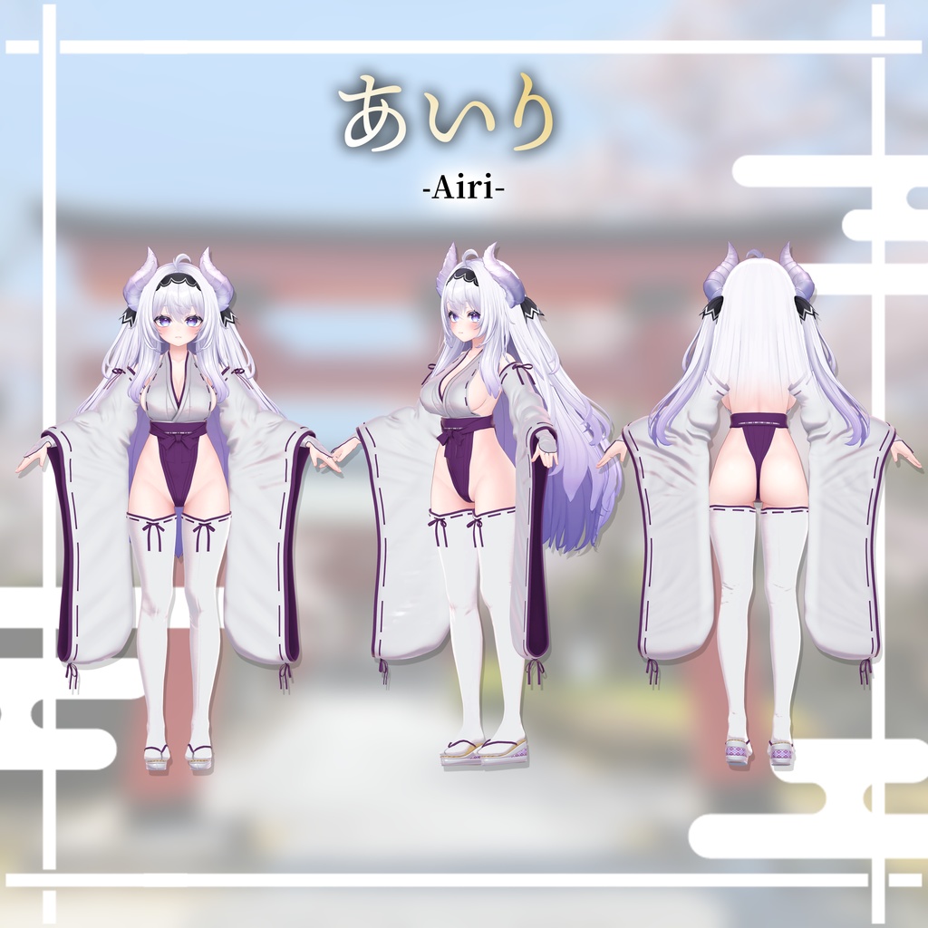 ⛩️【6アバター対応】えぐみこ EX Miko【ギミック付き】⛩️