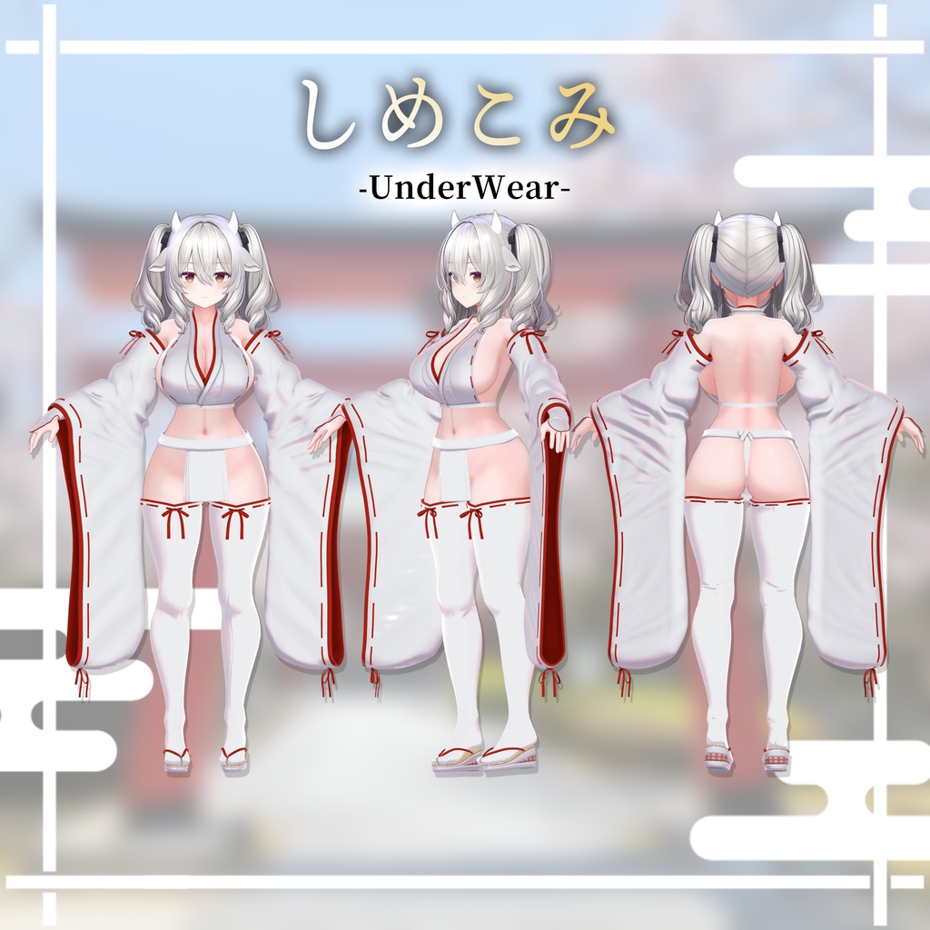 ⛩️【6アバター対応】えぐみこ EX Miko【ギミック付き】⛩️