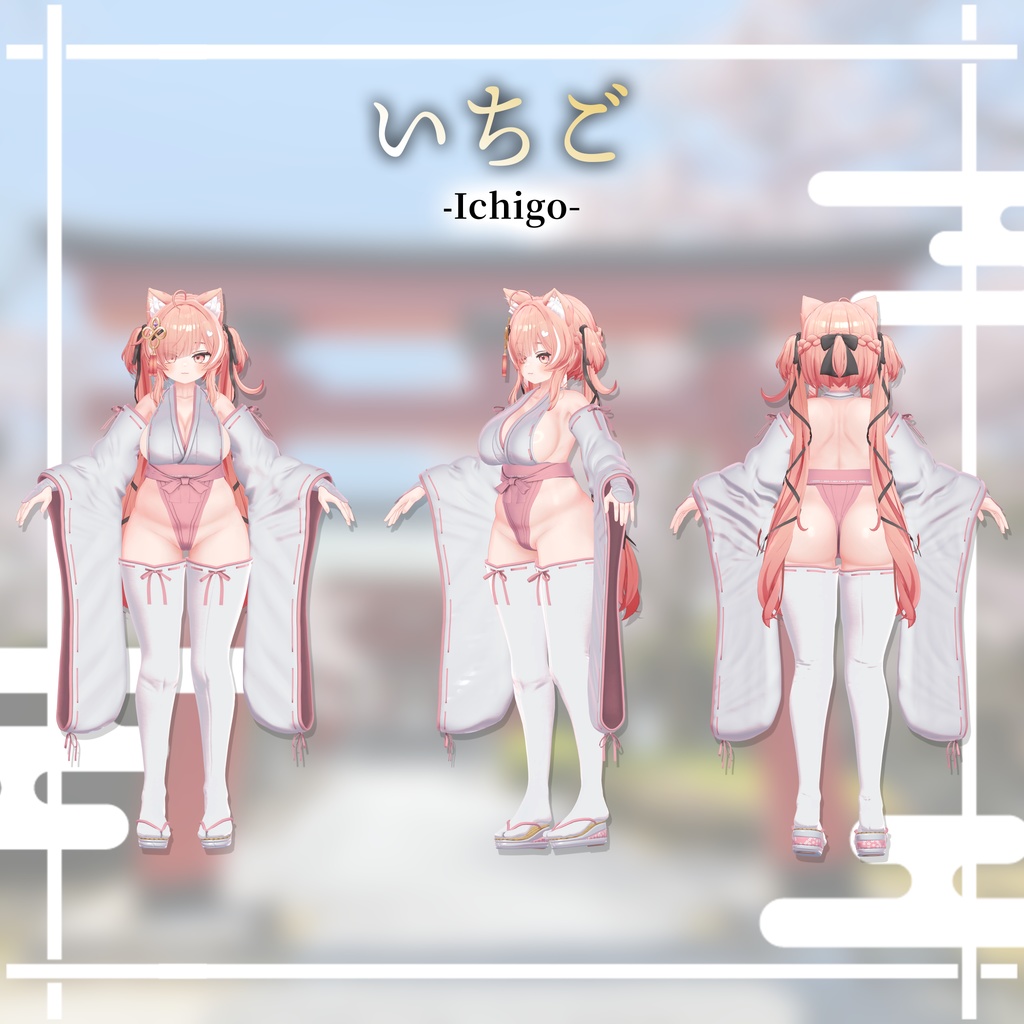 ⛩️【6アバター対応】えぐみこ EX Miko【ギミック付き】⛩️