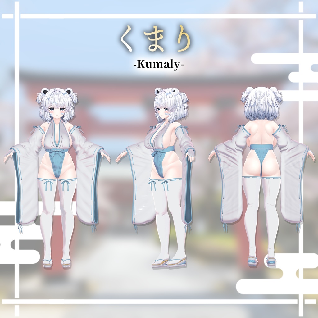 ⛩️【6アバター対応】えぐみこ EX Miko【ギミック付き】⛩️