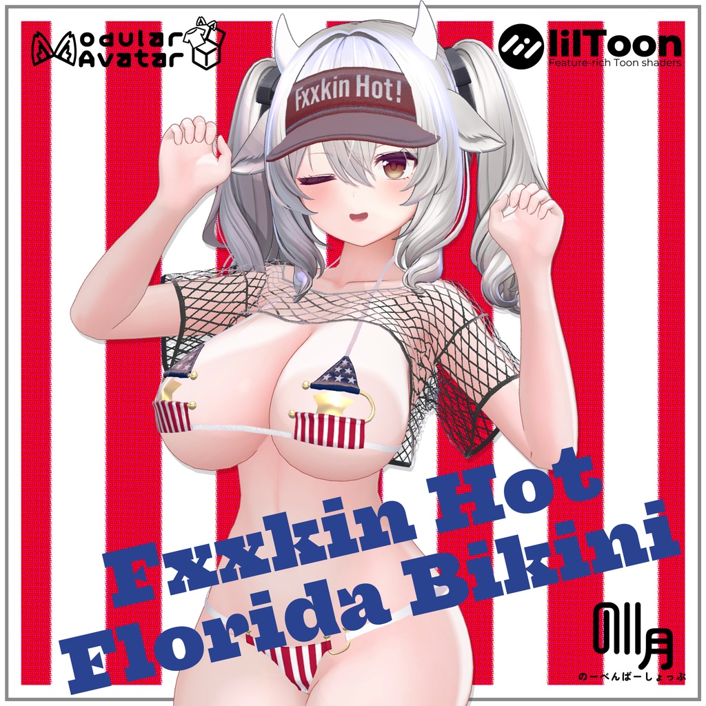 🇺🇸【セール予定】【6アバター対応】Fxxkin Hot Florida Bikini フxxキン ホット フロリダ ビキニ【ギミック付き】🇺🇸
