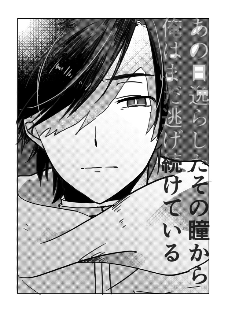 兄信本　匿名版