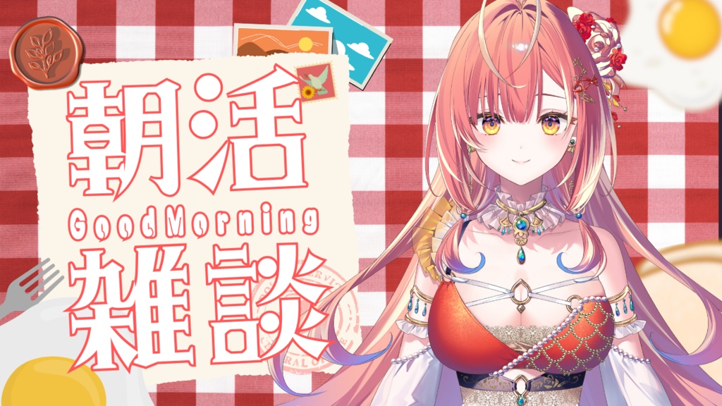 朝活用サムネイル素材(全8色)