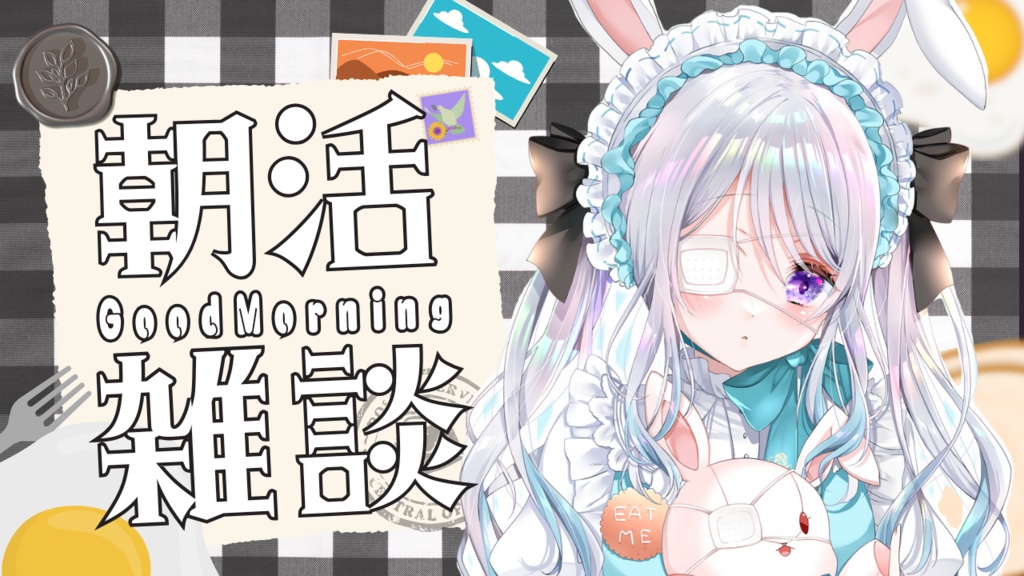 朝活用サムネイル素材(全8色)