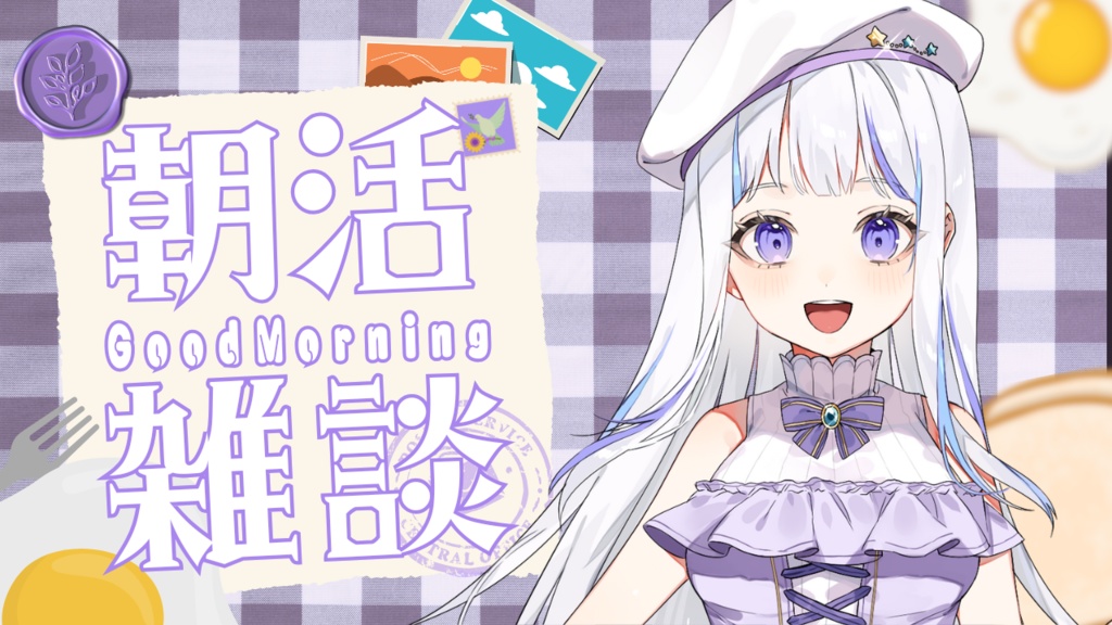 朝活用サムネイル素材(全8色)