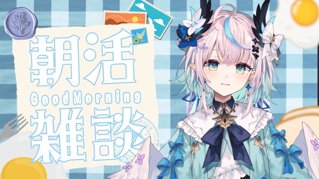 朝活用サムネイル素材(全8色)