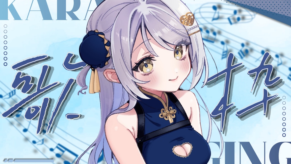 歌枠 サムネイル素材