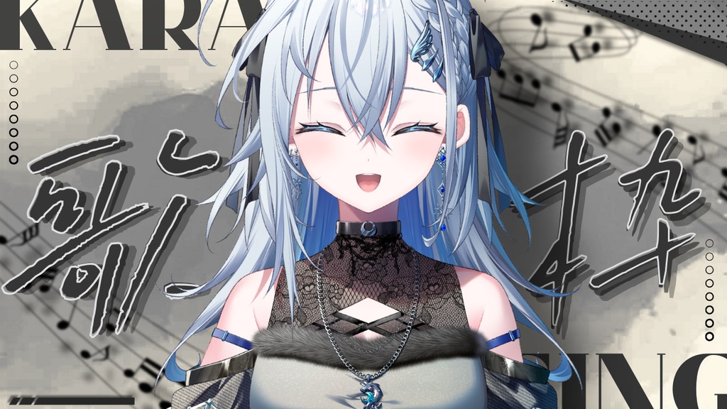 歌枠 サムネイル素材