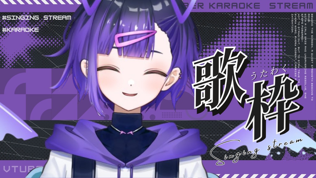歌枠 サムネイル素材