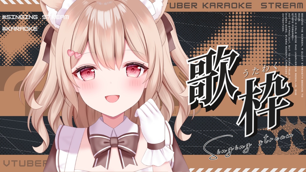 歌枠 サムネイル素材