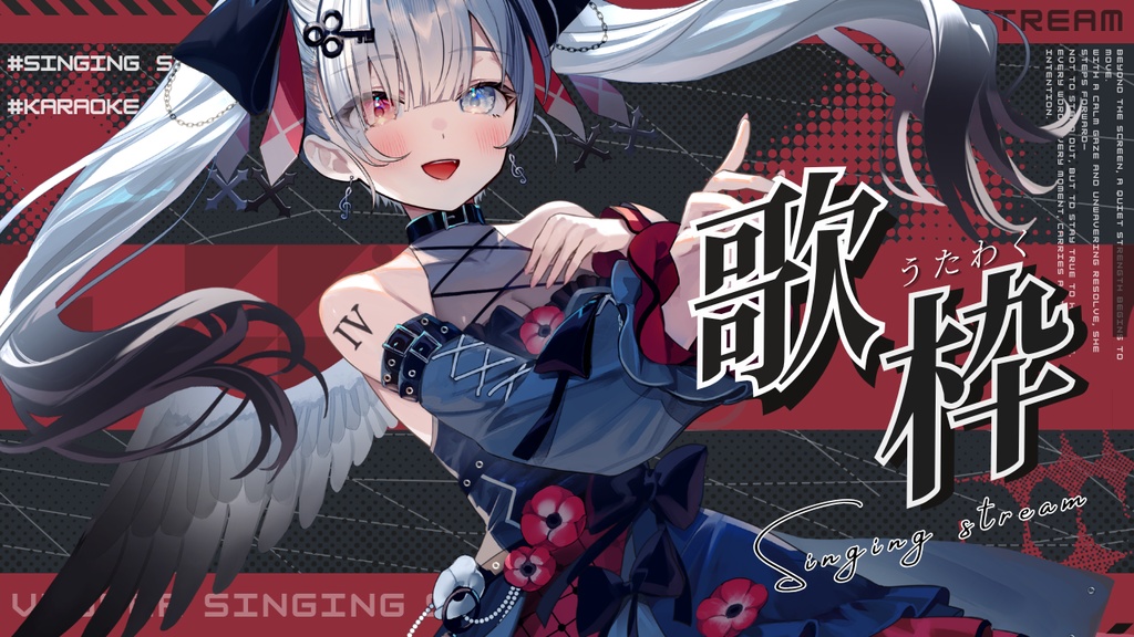 歌枠 サムネイル素材