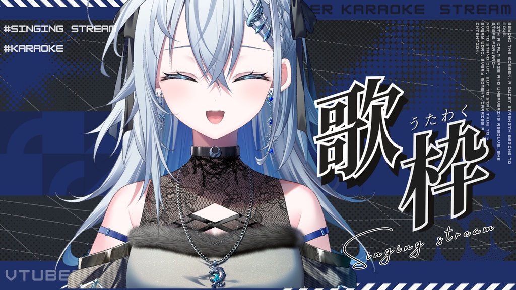 歌枠 サムネイル素材