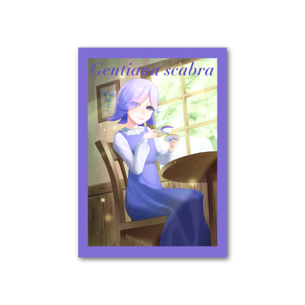 リンドウちゃん　フォト風カード
