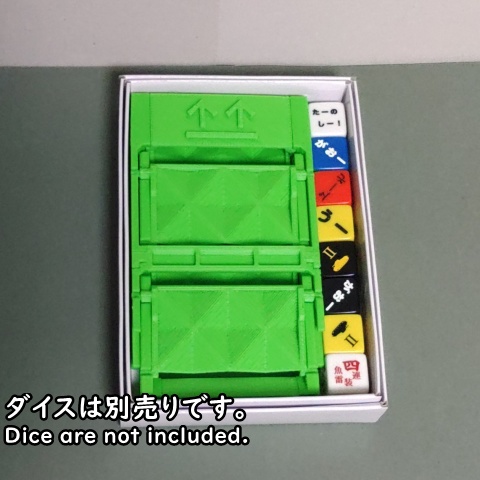 完全折り畳みダイスタワー