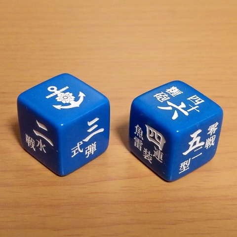 ダイス各種(16mm)