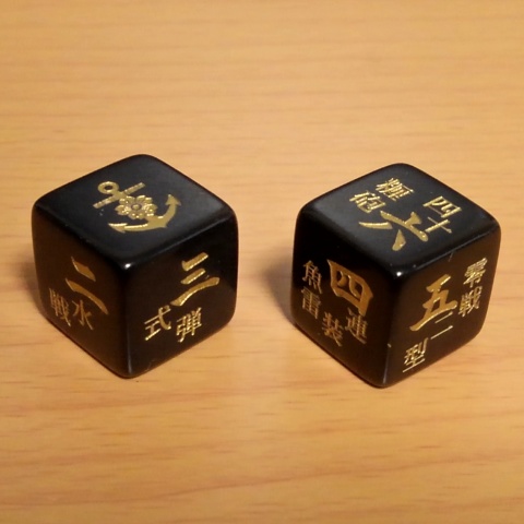 ダイス各種(16mm)