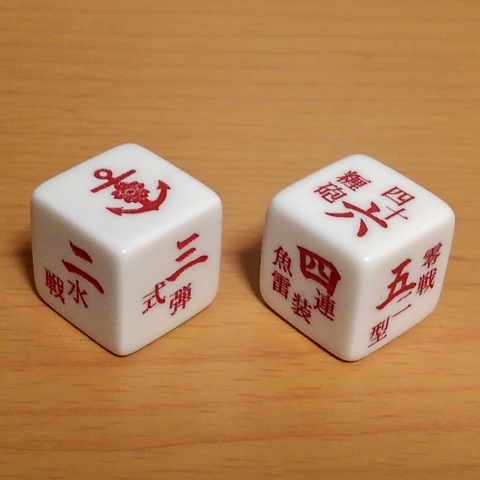 ダイス各種(16mm)