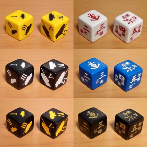 ダイス各種(16mm)